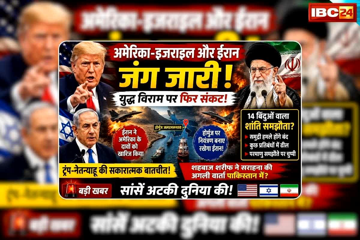 US Israel Iran Ceasefire News: ‘परमाणु कार्यक्रम का कोई डील नहीं’ अमेरिकी राष्ट्रपति ट्रंप के दावों को ईरान ने किया खारिज, कहा- ऐसी कोई डील नहीं हुई