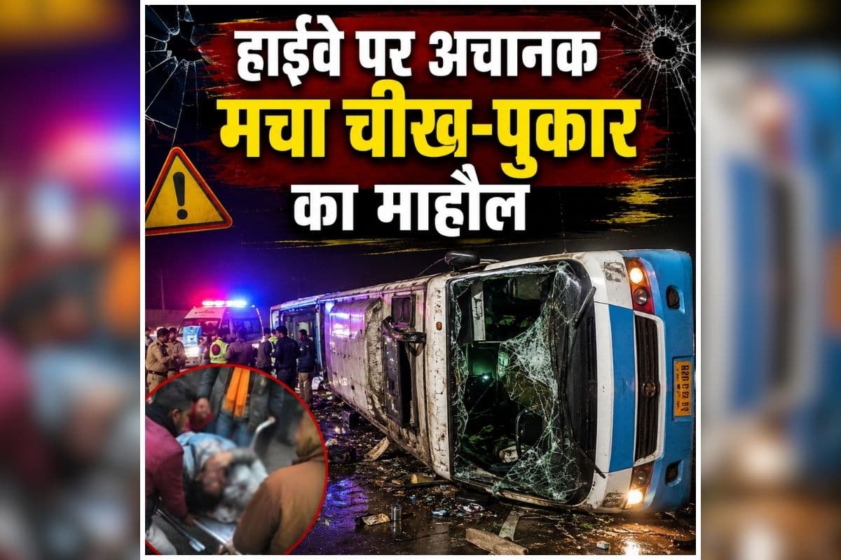 Jagadalpur Road Accident: हाईवे पर अचानक मची चीख-पुकार, एक झटके में बदल गया सबकुछ, लोगों की हालत देख दंग रह गई पुलिस