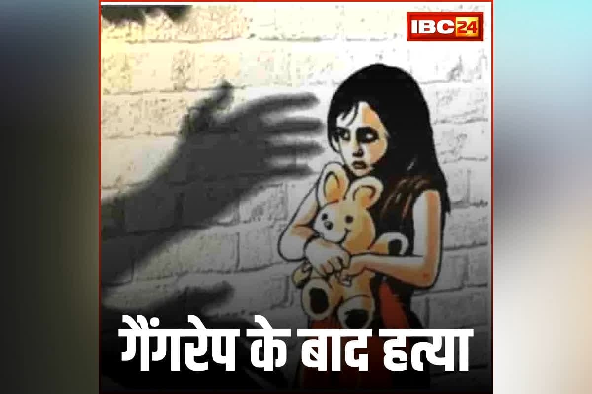 Khargone Rape And Murder Case: हैवानियत की हदें पार… 7 साल की मासूम से गैंगरेप के बाद हत्या, दरिंदों ने शव के साथ किया ये घिनौना काम, जानकर दहल जाएगा दिल