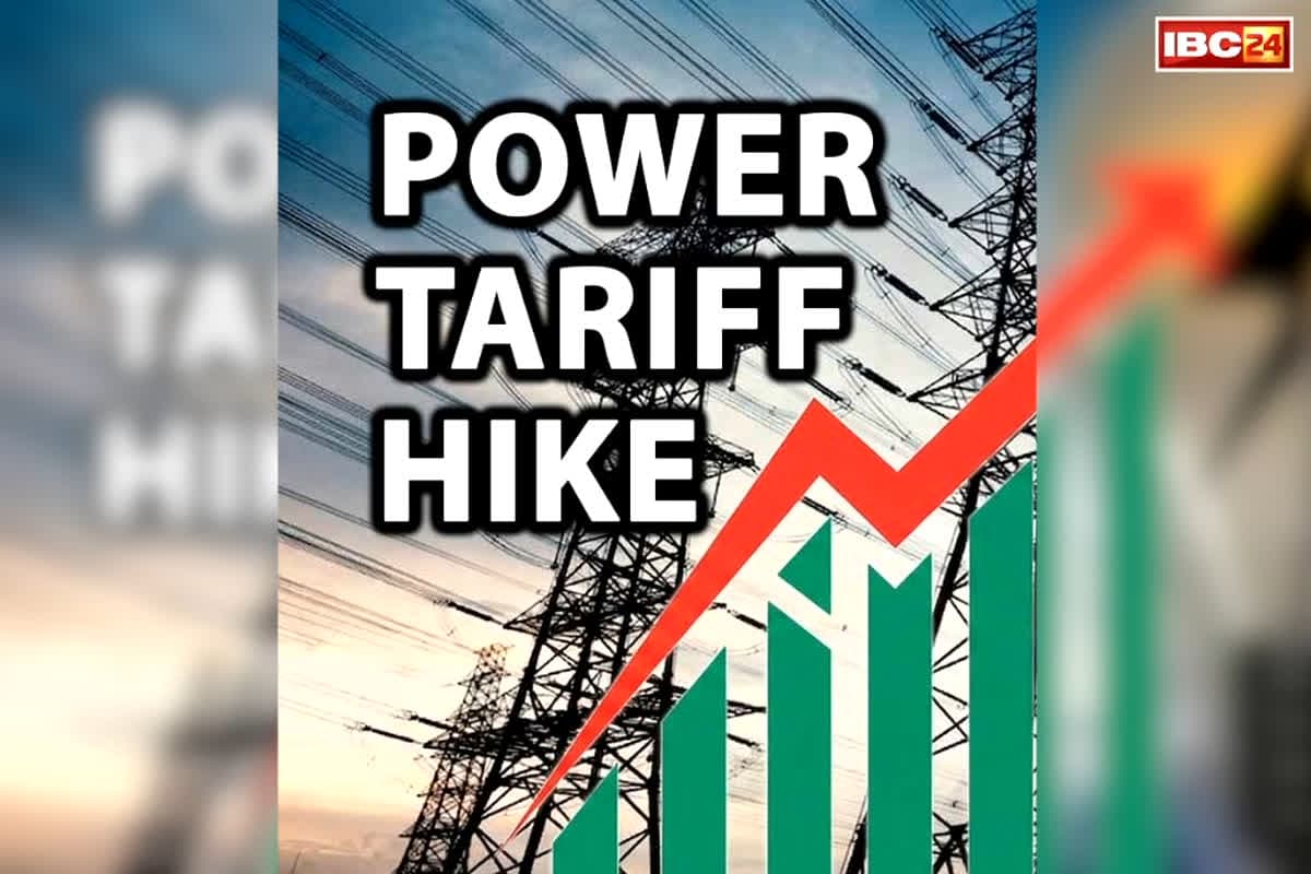 MP Power Tariff Hike News: राज्य में फिर महंगी हुई बिजली.. इस सरचार्ज में किया गया इजाफा, पिछले महीने 4.80 प्रतिशत तक बढ़ाए गए थे दाम