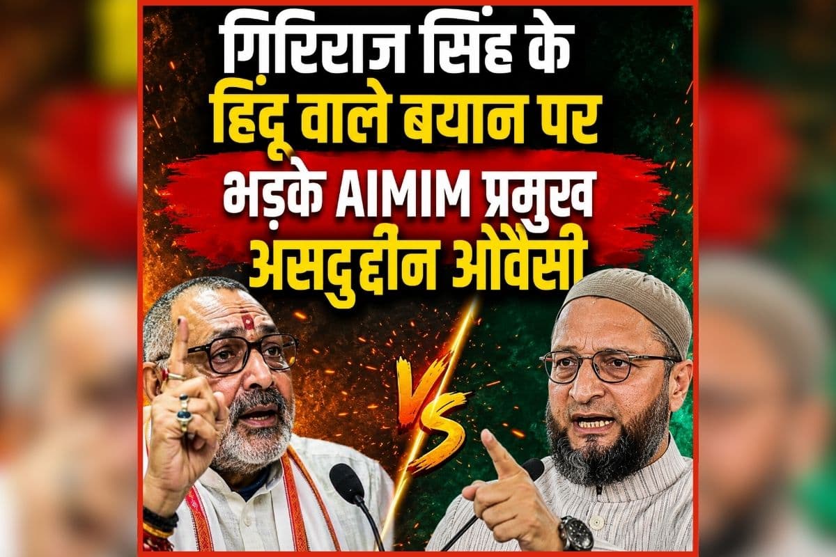 Owaisi On Giriraj Singh