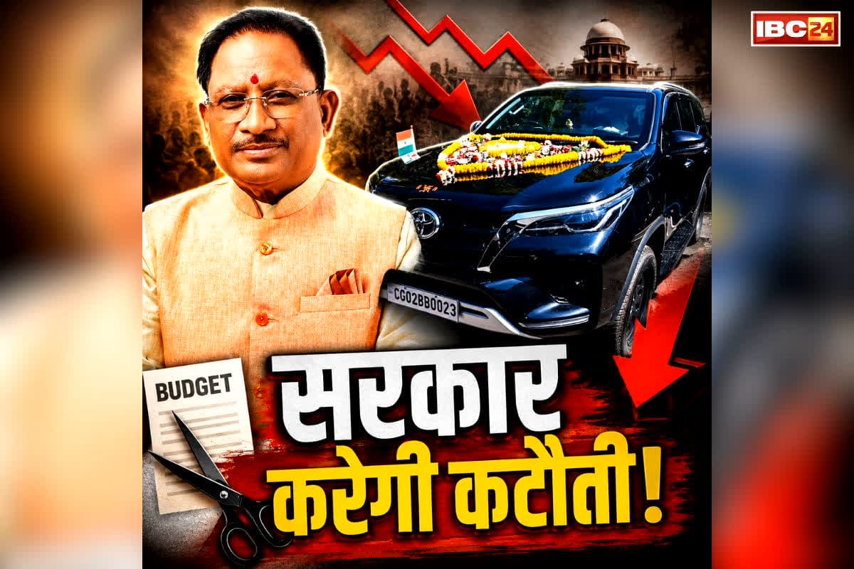 PM Modi Latest Appeal News: सरकारी वाहनों में पेट्रोल-डीजल में होगी कटौती!.. पीएम मोदी के अपील पर छत्तीसगढ़ में अमल की तैयारी शुरू, पढ़ें क्या कहा CM साय ने