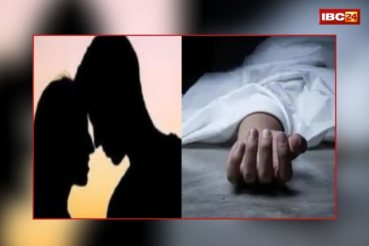 UP Couple Suicide News: दूसरे व्यक्ति से तय हुई शादी, युवती ने प्रेमी संग मिलकर उठाया खौफनाक कदम, खुलासा होते ही गांव में मचा हड़कंप