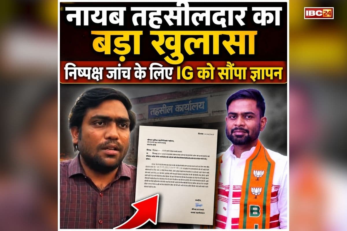 Sitapur MLA Ramkumar Toppo: भाजपा विधायक से मारपीट के बाद सामने आए नायब तहसीलदार, MLA पर लगाए सनसनीखेज आरोप, बताया किस चीज का बना रहे थे दबाव