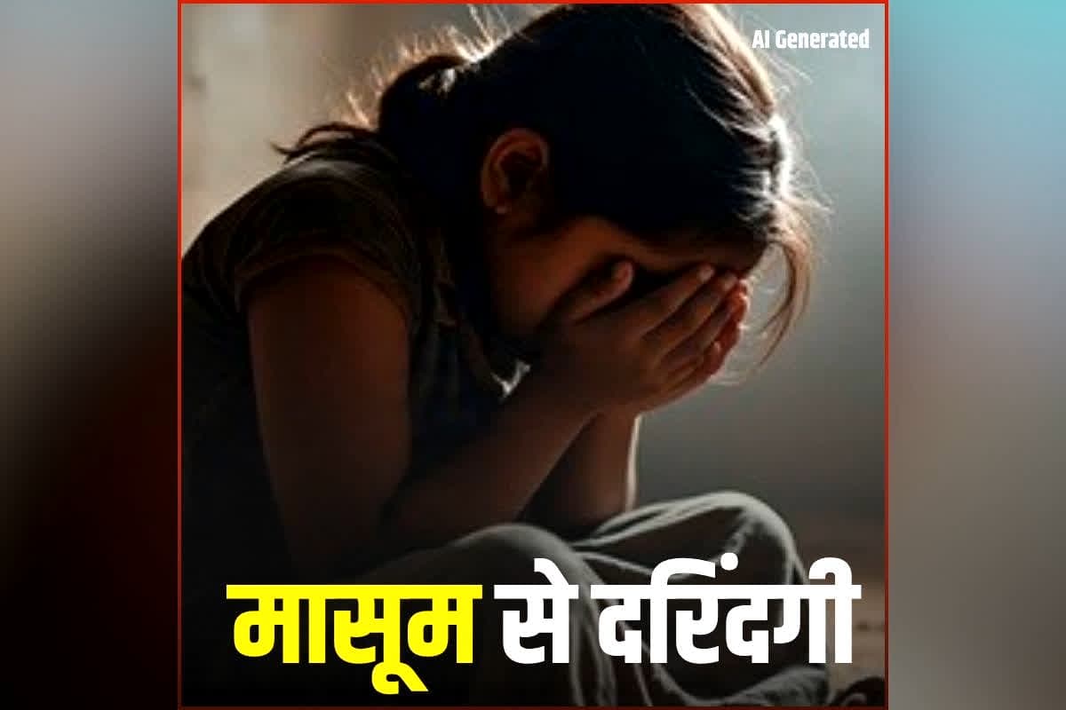Surajpur Rape Case: 8 साल की बच्ची बनी हैवानियत का शिकार, तीसरी की छात्रा के साथ अधेड़ ने की ऐसी हरकत, कांप उठी रूह…