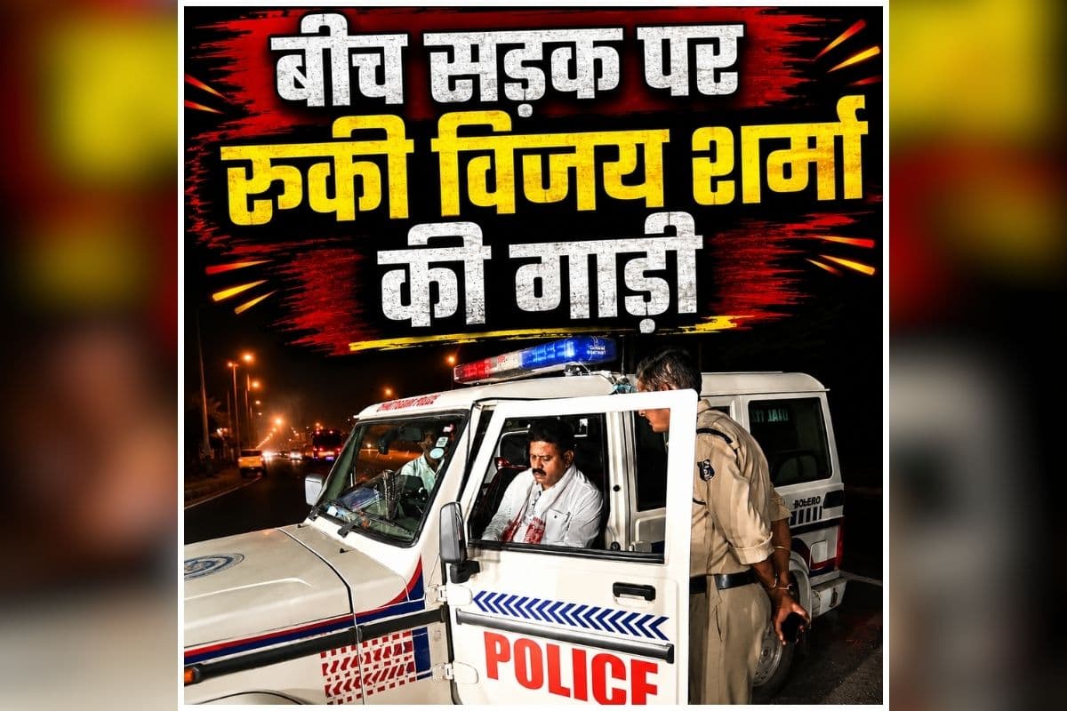 Vijay Sharma News: हाईवे पर अचानक रुकी गृह मंत्री विजय शर्मा की गाड़ी, फिर तत्काल डायल-112 पर किया कॉल, जानिए फिर क्या हुआ?