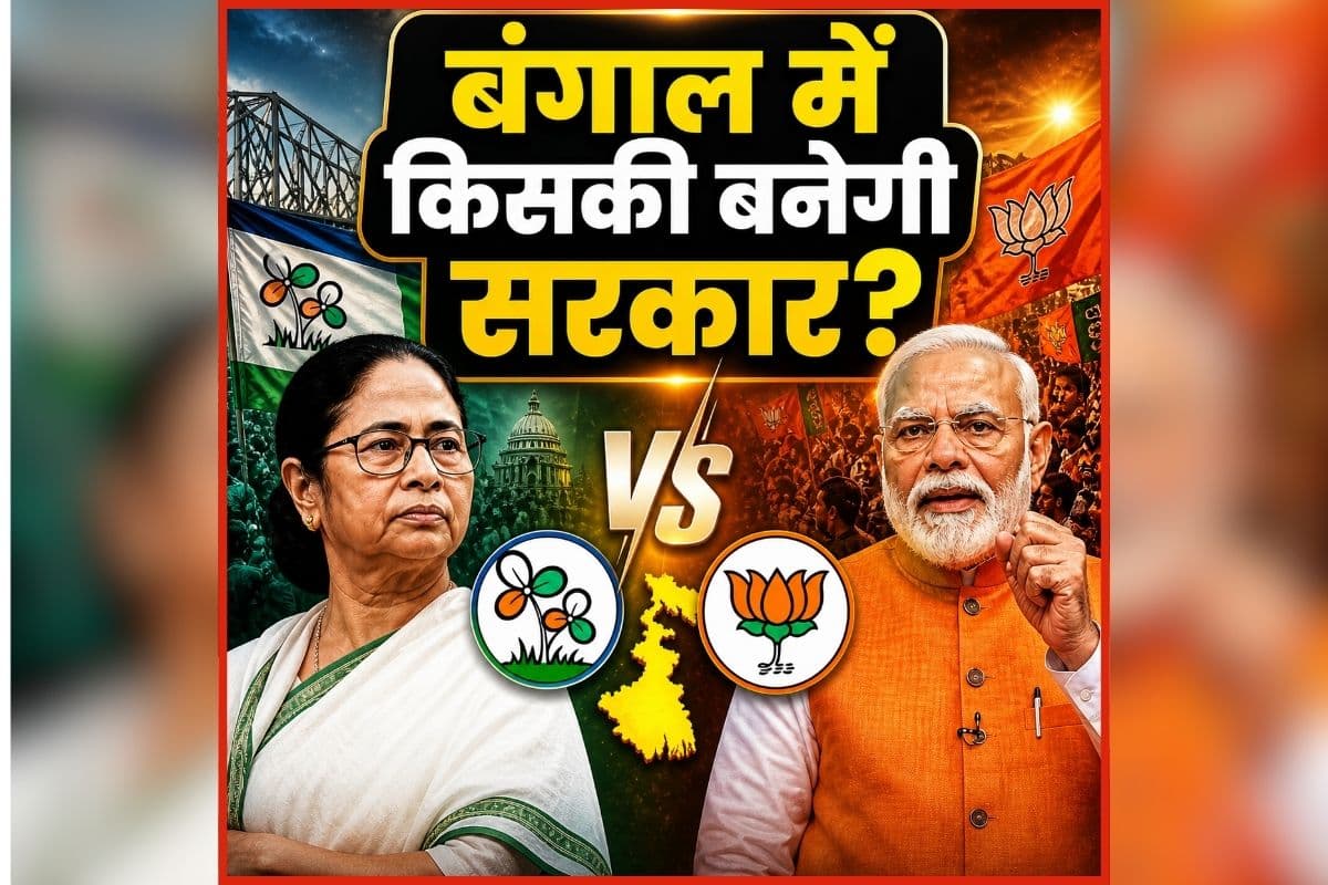 Vidhan Sabha Chunav Parinam 2026 Live: पश्चिम बंगाल में सामने आये रुझान.. टीएमसी से आगे निकली बीजेपी, जानें कितनी सीटों पर बनाई बढ़त