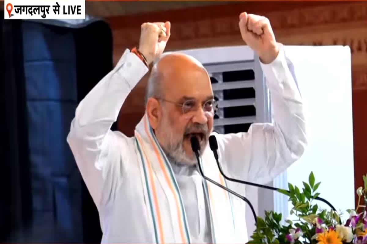 Amit Shah Speech Live/Image Credit: IBC24.in