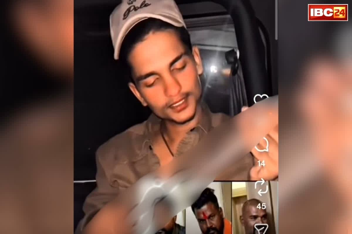 Bhopal Love Jihad: होटल रूम में इस हाल में मिले मुस्लिम युवक और हिंदू युवती, संगठन ने युवक पर पोता गोबर, अब मुस्लिम समुदाय के लोग दे रहे ‘सर तन से जुदा’ करने की धमकी