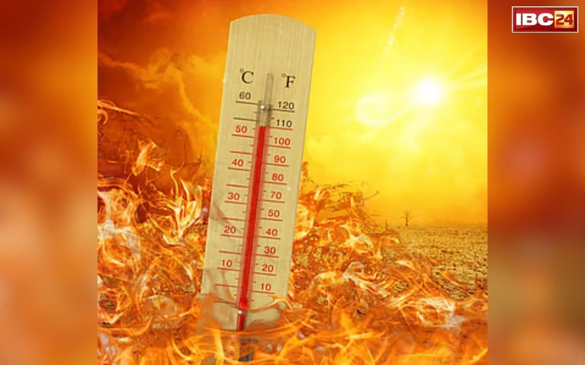 CG Weather News: भीषण गर्मी ने छत्तीसगढ़ में तोड़े सारे रिकॉर्ड! सबसे ज्यादा तप रहा प्रदेश का ये शहर, मौसम विभाग की इस चेतावनी ने बढ़ाई चिंता