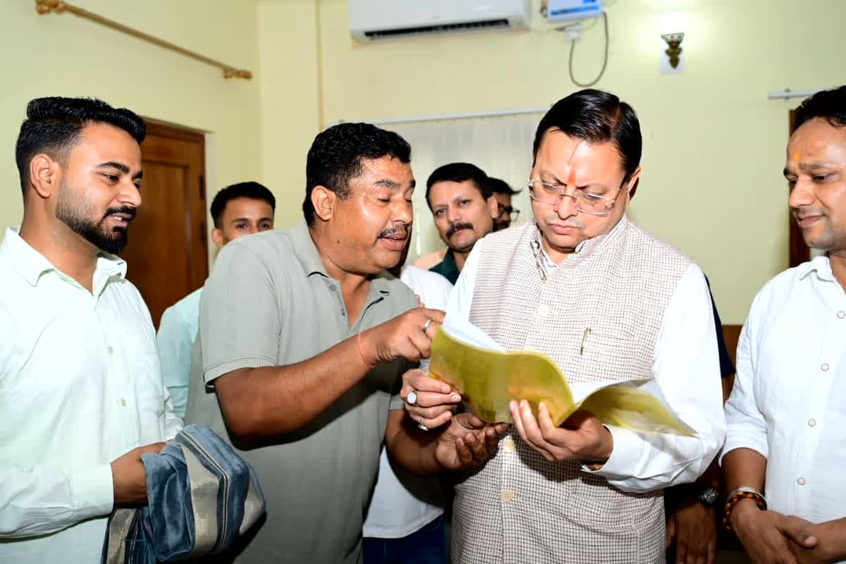 CM Pushkar Singh Dhami News: सीएम पुष्कर सिंह धामी ने सुनी जनता की समस्याएं, अधिकारियों को दिए त्वरित निराकरण के निर्देश, देखकर खिल उठे लोगों के चेहरे