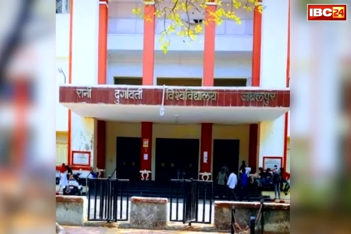 Jabalpur Rani Durgavati College: मध्यप्रदेश अजब है बिल्कुल गजब है..! इस नामी विश्वविद्यालय में बिना कॉपी जांचे छात्रा को कर दिया फेल, ऐसे हुआ पूरे मामले का खुलासा