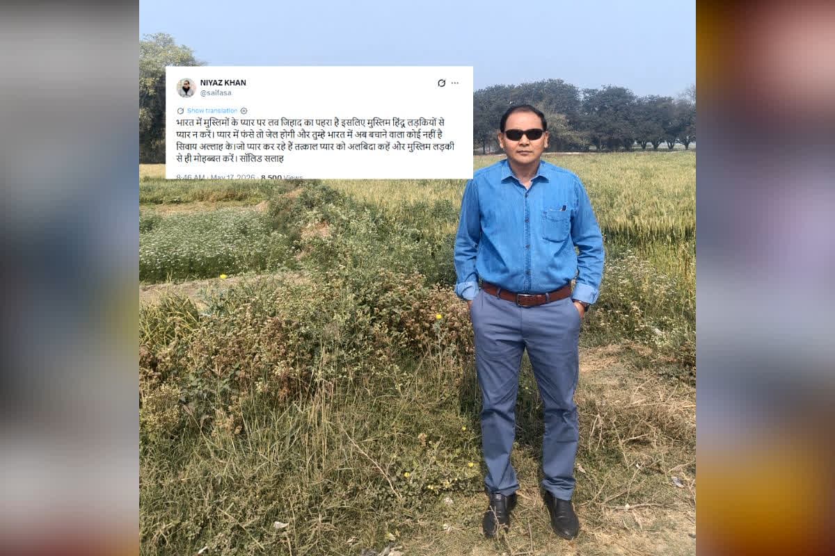 Niyaz Khan EX IAS Bhopal : “हिंदू लड़कियों से तुरंत बना लो दूरी”, इस पूर्व IAS ने दी मुस्लिम लड़कों को सख्त नसीहत, इंटरनेट पर छिड़ी जंग