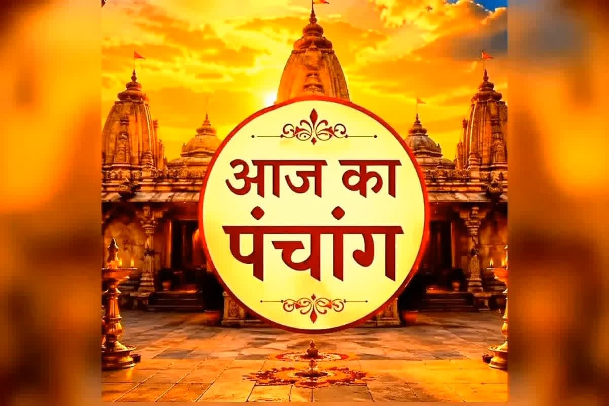 Aaj Ka Panchang 18 May 2026