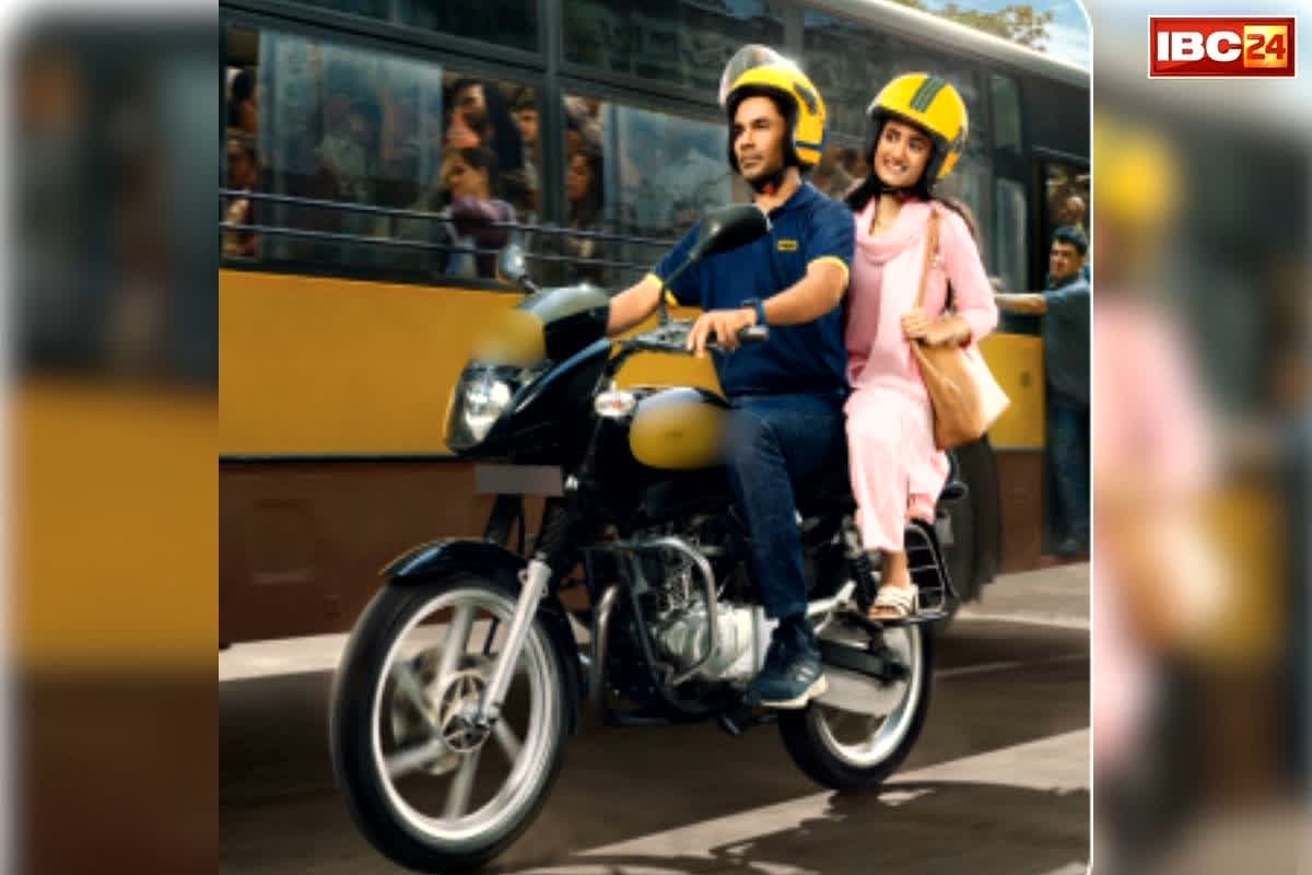 Rapido Bike Taxi Ban Jammu: रैपिडो बाइक सेवा पर लगा बैन, सरकार ने जारी किया आदेश, पढ़िए क्यों लिया गया ये फैसला