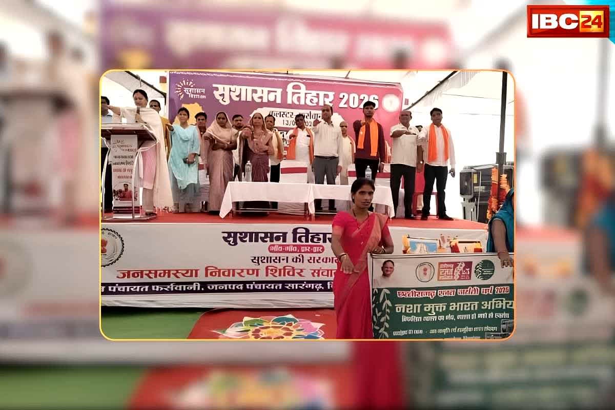 CG Sushasan Tihar 2026: ये है साय सरकार का असली सुशासन… 850 ग्रामीणों ने लिया नशा मुक्ति का संकल्प, कहा- आज से हाथ भी नहीं लगाएंगे