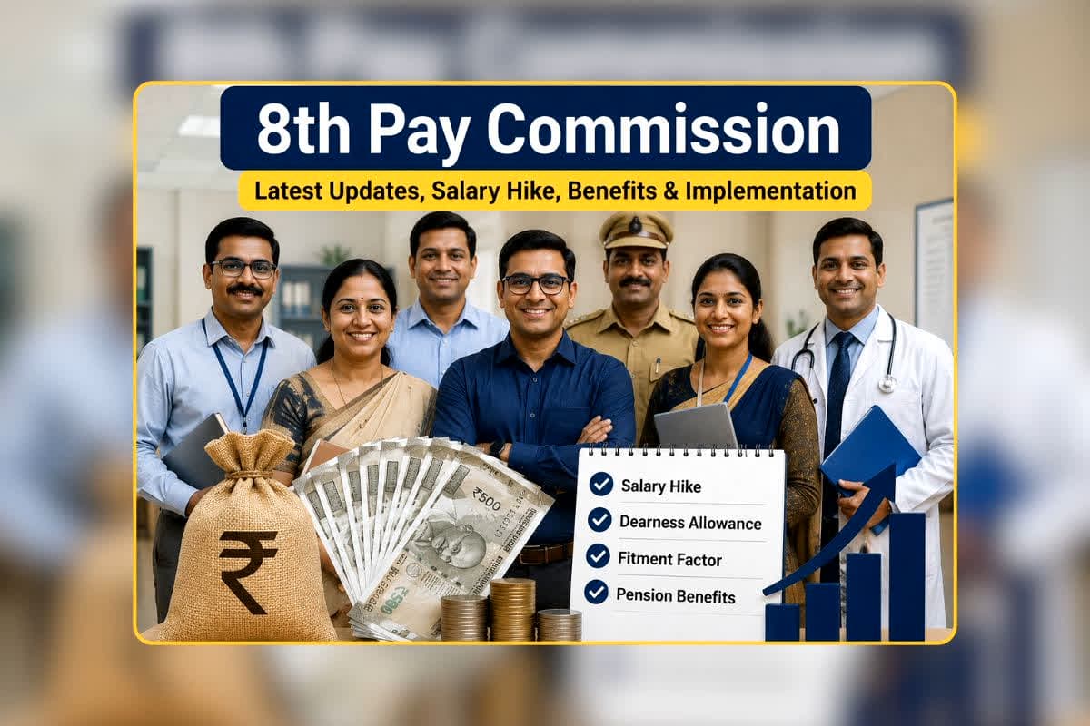 8th Pay Commission Latest Updates: कहीं आप भूल तो नहीं रहे हैं यह जरूरी तारीख? 8वें पे कमीशन से जुड़ी आज की डेडलाइन मिस हुई तो अगला चांस आएगा 10 साल बाद