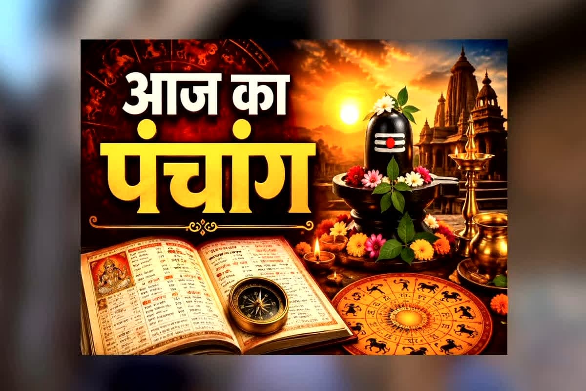 Aaj ka Panchang 29 June