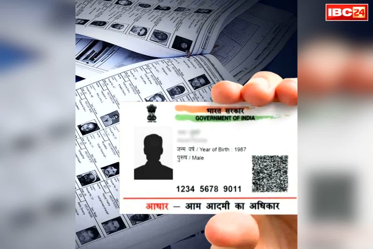 Assam Cabinet Stop Aadhaar Issuance: अब नहीं बन सकेगा 18 साल से अधिक उम्र के लोगों का आधार कार्ड!.. राज्य सरकार ने जारी करने पर लगाई रोक, जानें क्या है इसकी वजह