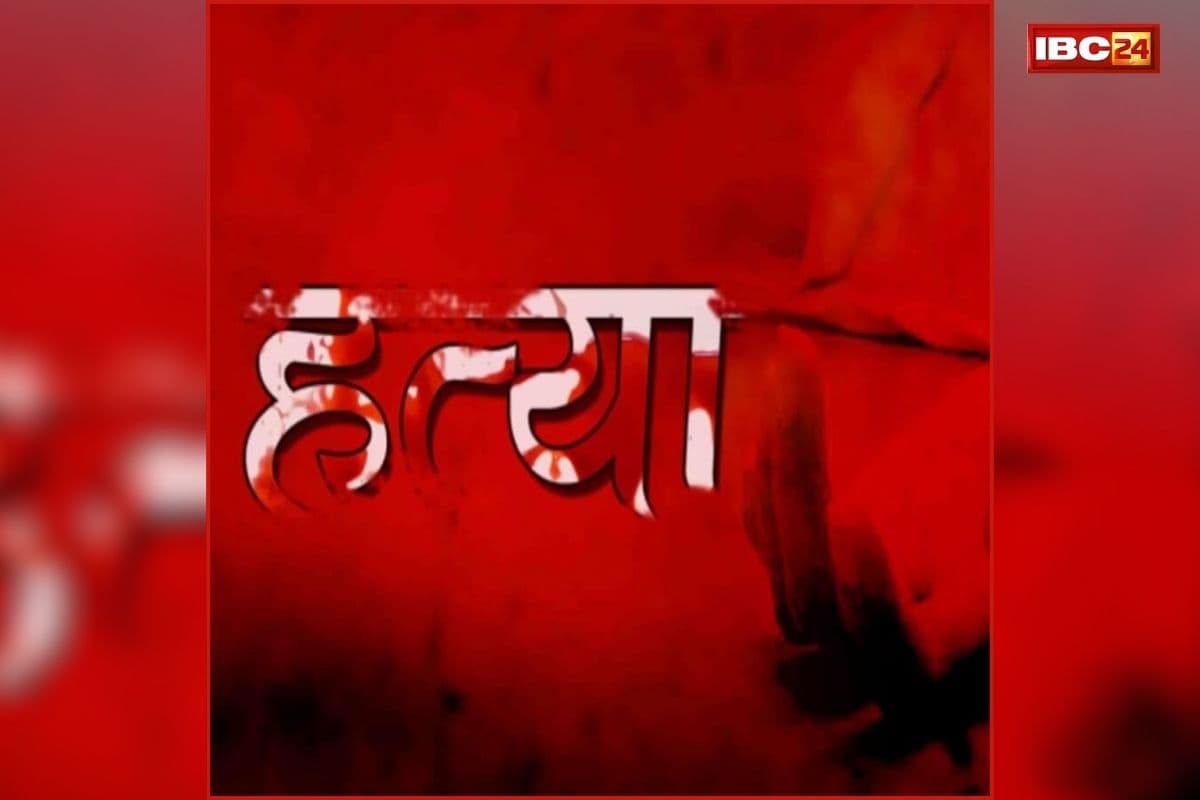 Surajpur Murder Case: कलयुगी बेटे का खौफनाक कदम, इस बात पर अपने ही पिता को उतारा मौत के घाट, गांव में सनसनी