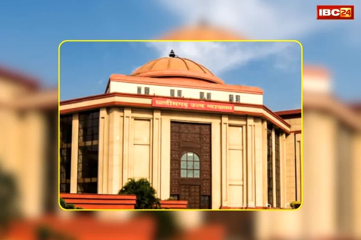 Chhattisgarh High Court: जमीन गई तो नौकरी भी मिलेगी… 23 भू-विस्थापित परिवारों को HC से बड़ी राहत, SECL को दिए यह निर्देश