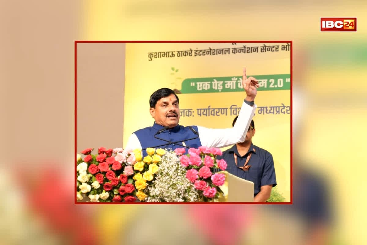 CM Dr. Mohan Yadav News: सीएम डॉ. मोहन यादव ने किया ‘एक पेड़ मां के नाम 2.0’ अभियान की शुरुआत, प्रदर्शनी का भी किया अवलोकन