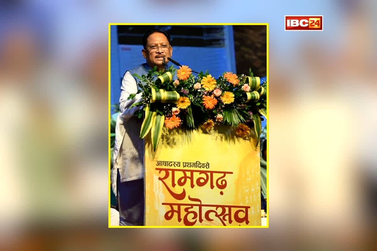Ramgarh Mahotsav 2026/Image Credit: CG DPR