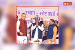 CM Vishnudeo Sai News: सीएम साय ने इस जिले को दी 510 करोड़ रुपए से ज्यादा के विकास कार्यों की सौगात, बताया किन किसानों को मिलेगी 15 हजार रुपए की प्रोत्साहन राशि