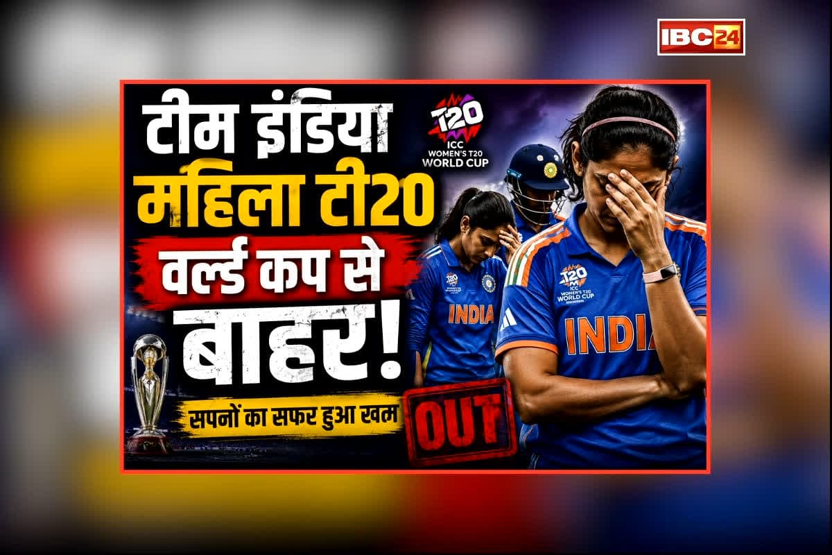Women's T20 World Cup 2026/Image Credit: AI