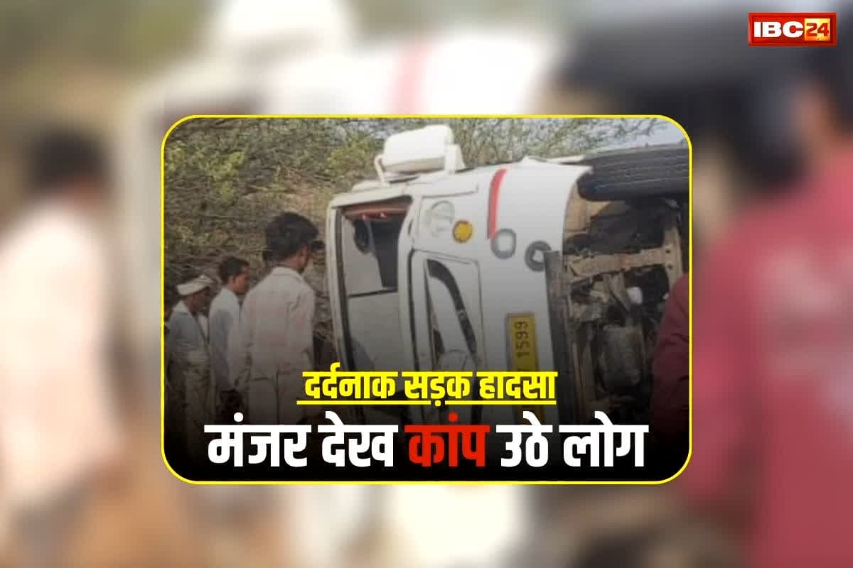 Khargone Road Accident: सगाई में जा रहे लोगों के साथ बड़ा हादसा, इतने लोगों की दर्दनाक की मौत, मंजर देख कांप उठे लोग