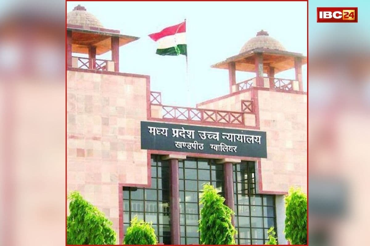 MP High Court: 50 करोड़ की जमीन विवाद पर हाईकोर्ट का बड़ा फैसला, सुनकर खरीददारों को लगेगा जोर का झटका… जानिए क्या कहा