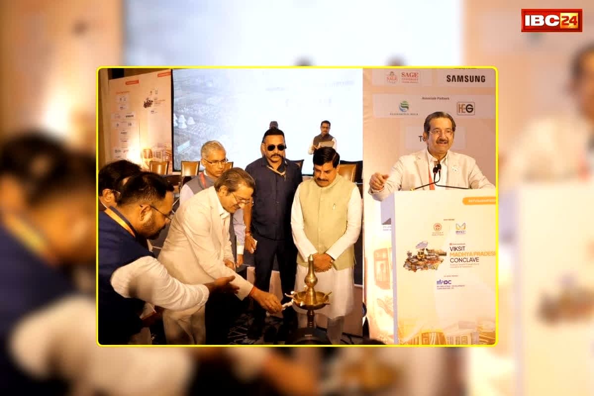 Madhya Pradesh Conclave 2026: कैसे साकार होगा विकसित मध्यप्रदेश का सपना, कॉन्क्लेव में इंजी संजीव ने बताया मंत्र, CM मोहन ने कही ये बात
