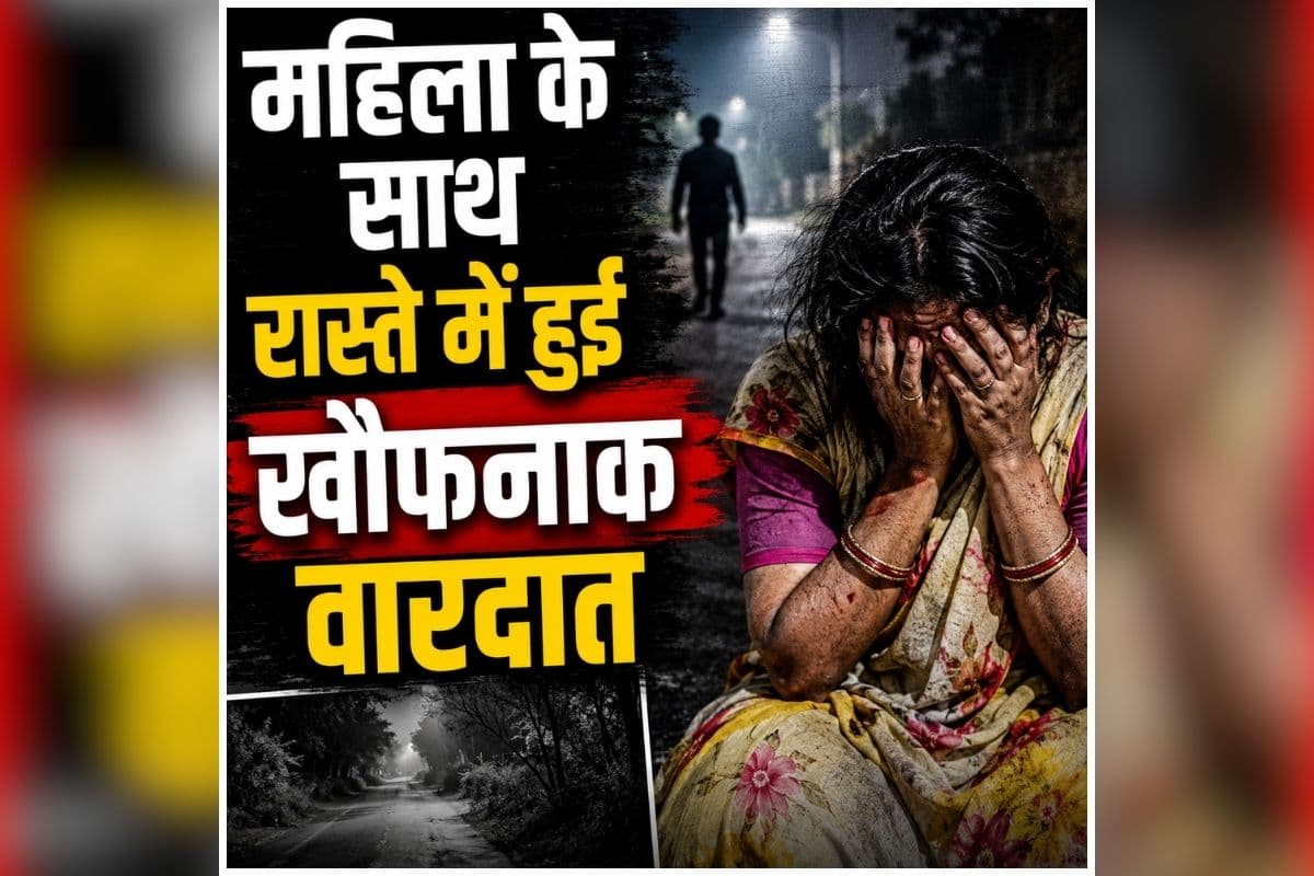 Maihar Crime News: चलती गाड़ी में महिला पर टूट पड़े बदमाश, सुनसान रास्ते पर दिए वारदात को अंजाम, पीड़िता की आपबीती सुन पुलिस के भी उड़े होश