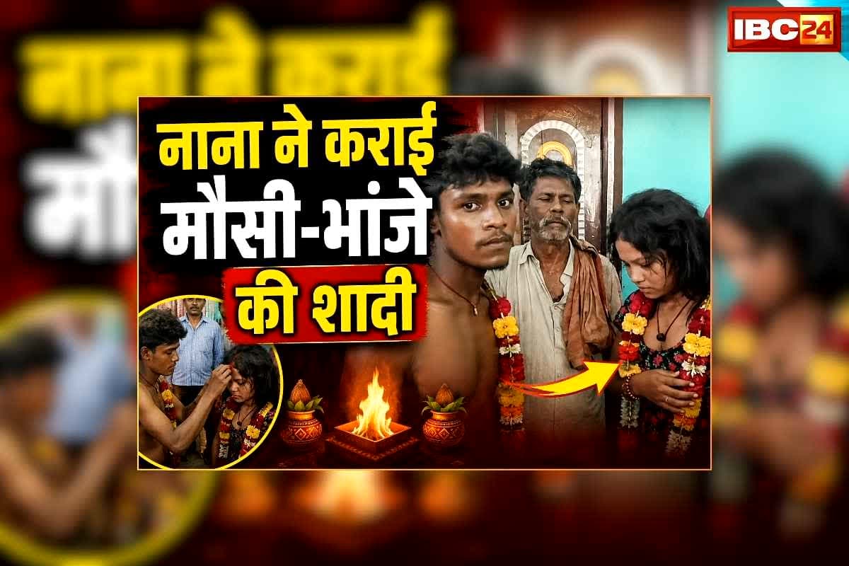 Bhanja Sex with Mousi: मौसी के साथ सेक्स कर रहा था भांजा, नाना ने दोनों को रंगे हाथों पकड़ा आपत्तिजनक हालत में, अब वीडियो हो रहा वायरल