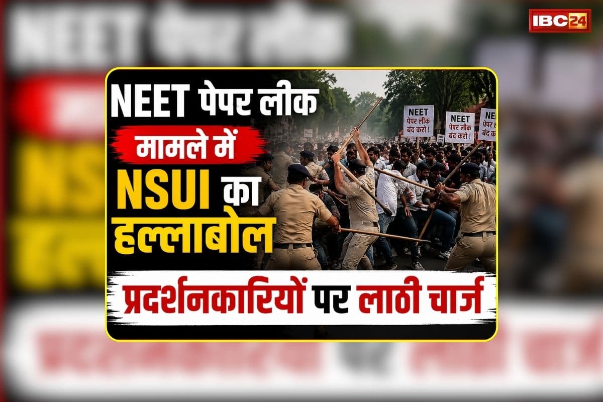 NSUI On NEET Paper Leak 2026: NEET पेपर लीक मामले में NSUI का हल्लाबोल, केंद्रीय मंत्री के निवास घेरने निकले प्रदर्शनकारियों पर पुलिस ने किया लाठी चार्ज, देखें वीडियो