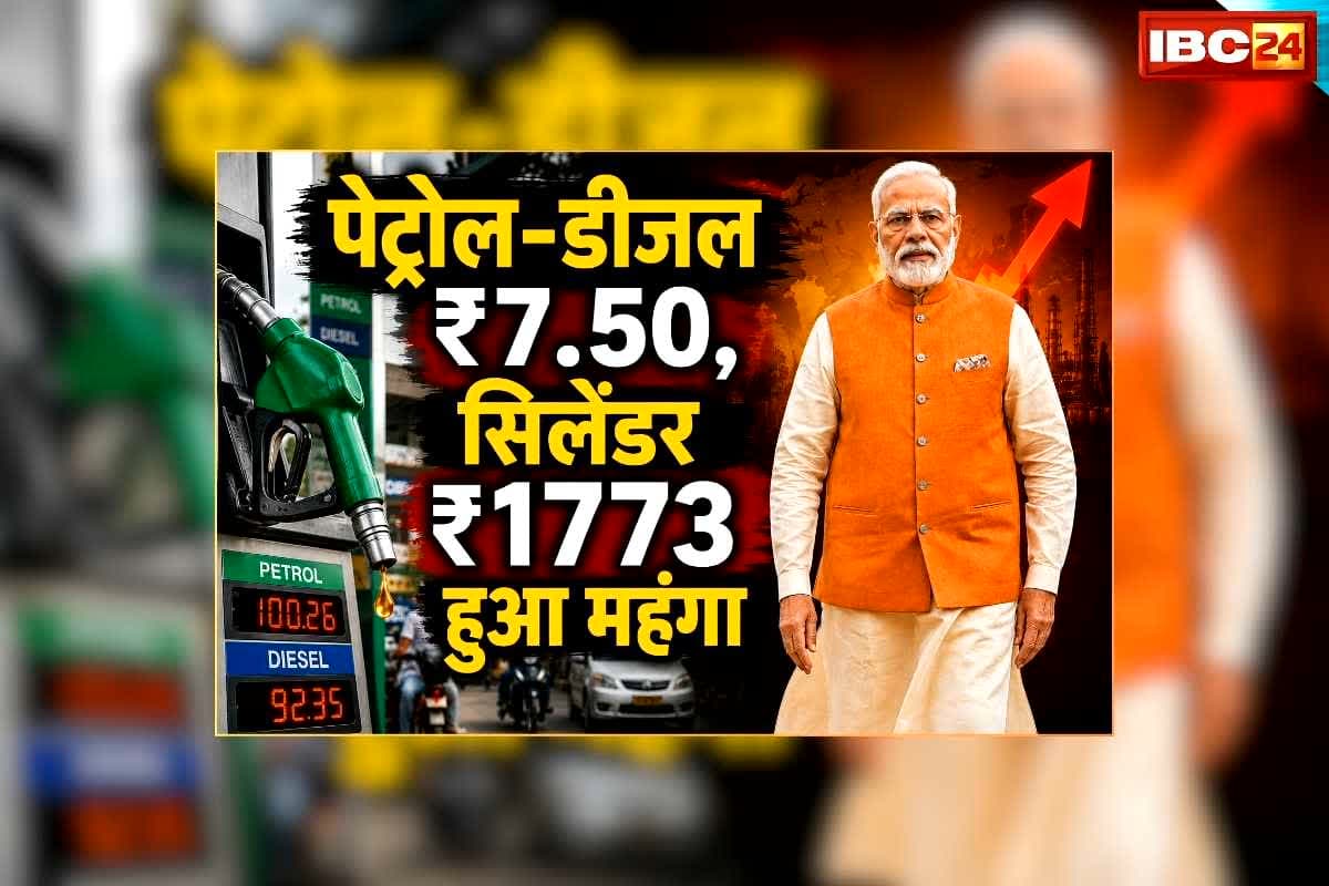 Petrol Diesel Price Today 09 June 2026: पेट्रोल 7.50 रुपए महंगा…डीजल की कीमत में भारी इजाफा, जानिए अब कश्मीर से लेकर कन्याकुमारी तक क्या है ईंधन का रेट?