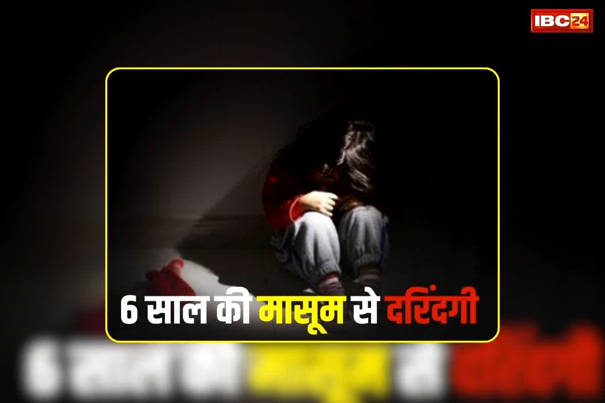 Rewa Minor Girl Rape Case: रिश्ते शर्मसार, बड़े पापा ने 6 साल की मासूम को बनाया हवस का शिकार, रुला देगी ये दरिंदगी की कहानी