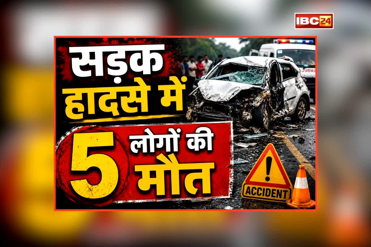 Sehore Road Accident News/Image Credit: AI