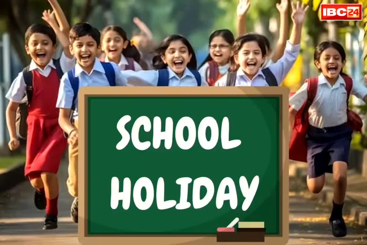 School Holiday Collector Order: स्कूलों में फिर से छुट्टी का आदेश.. बारिश नहीं होने से बढ़ी गर्मी तो कलेक्टर ने किया इन कक्षाओं के लिए अवकाश का ऐलान..