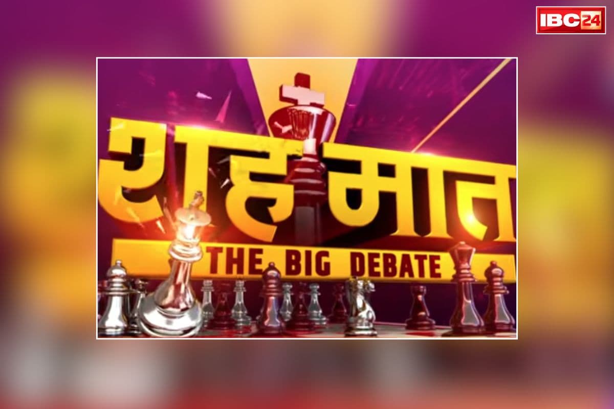शह-मात The Big Debate: क्या कांग्रेस के अंतर्कलह की भेंट चढ़ गई मीनाक्षी नटराजन की राज्यसभा सीट?.. आखिर कौन है पार्टी के भीतर का ‘विभीषण?. जानें शह-मात में