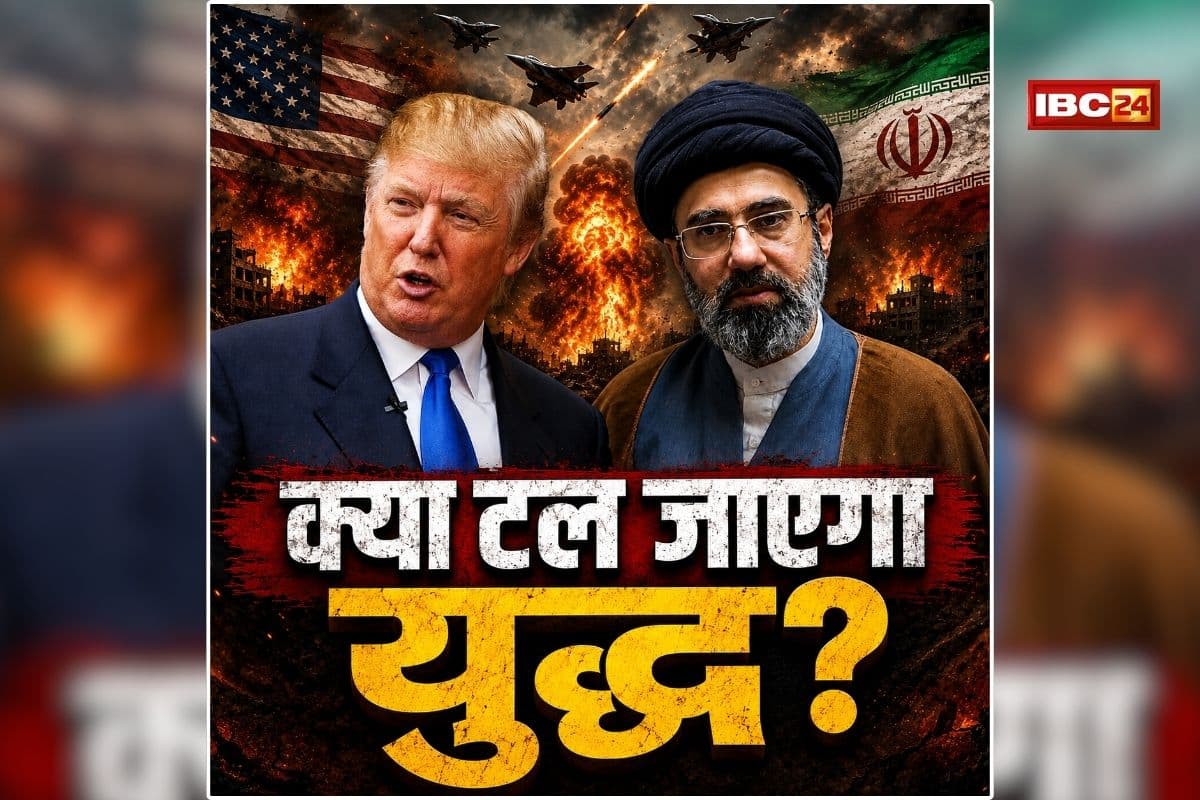 US Iran Conflict