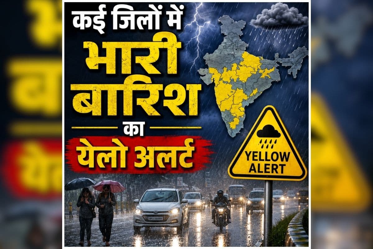 Uttarakhand Weather Update