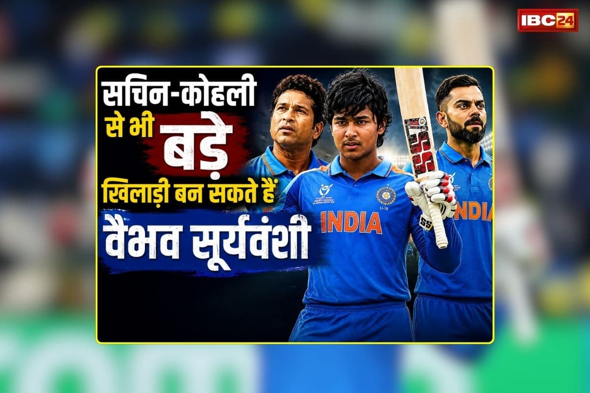 Dale Steyn On Vaibhav Suryavanshi: सचिन-कोहली से भी बड़े खिलाड़ी बन सकते हैं वैभव सूर्यवंशी, इस पूर्व क्रिकेटर ने कर दी बड़ी भविष्यवाणी