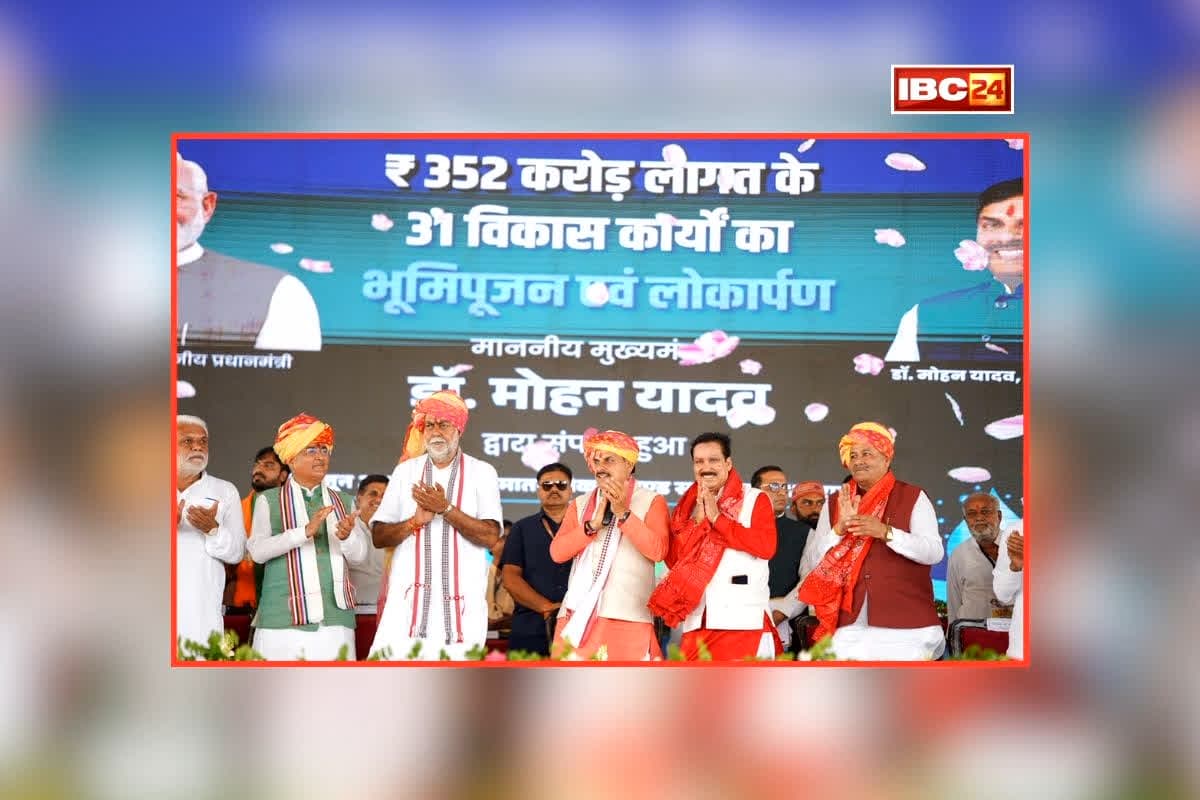 Jal Ganga Samvardhan Abhiyan/Image Credit: MP DPR