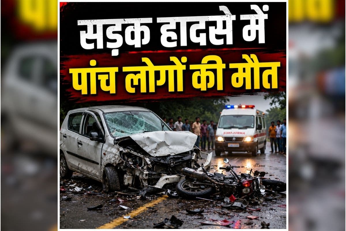 Gonda-Lucknow Highway Accident: घायल की मदद करने पहुंचे थे लोग, लेकिन कुछ देर में खत्म हो गई कई परिवारों की जिंदगी, मच गया हड़कंप