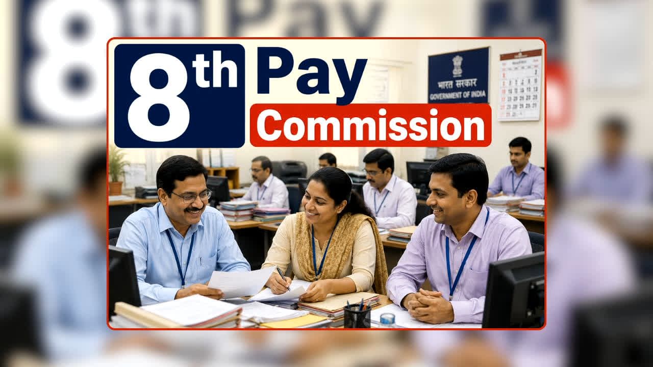8th Pay Commission Salary Revision: इस बार आपकी सैलरी कितनी बढ़ेगी? 7वें वेतन आयोग के इस गणित से खुल जाएगा पूरा खेल!