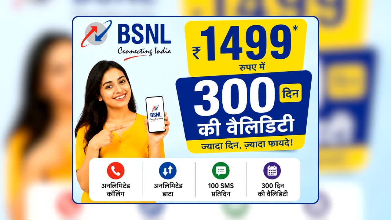 (BSNL Recharge Plan/ Image Credit: AI-generated)