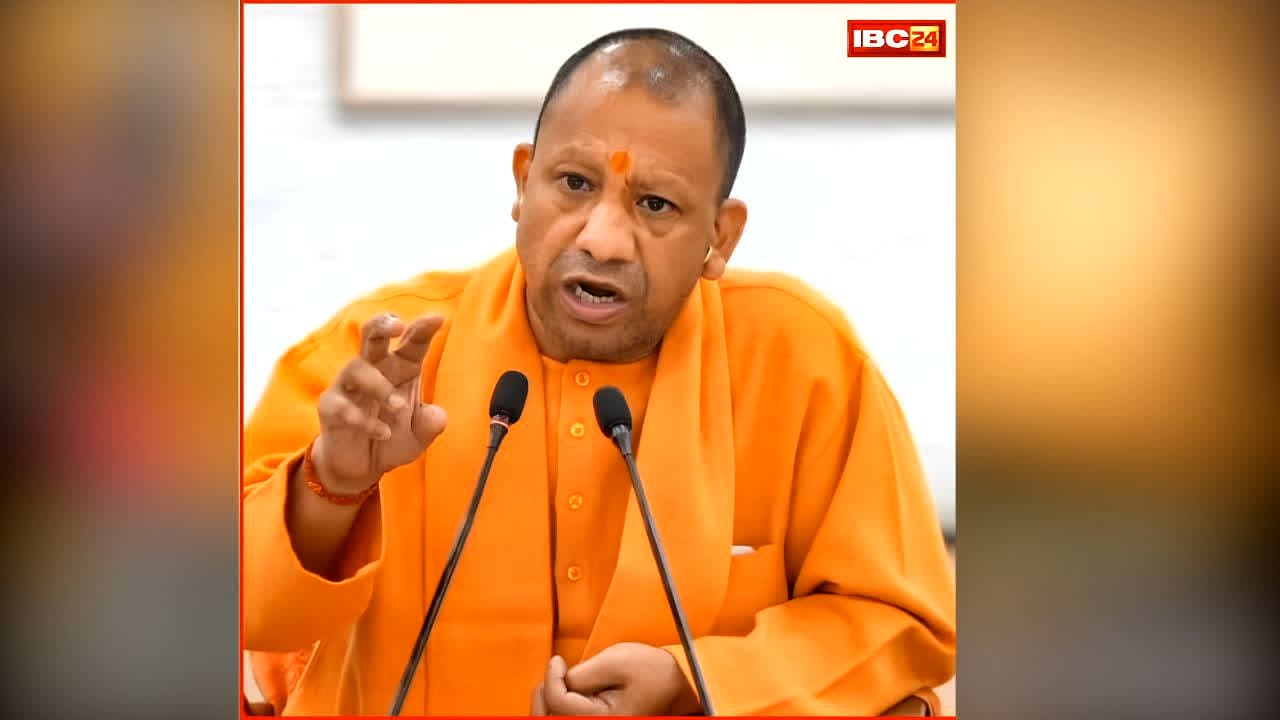 Uttar Pradesh Heavy Rain Advisory: मौसम को लेकर योगी सरकार सतर्क, रेड अलर्ट-आकस्मिक बाढ़ की आशंका वाले जिलों में स्कूल बंद रखने के निर्देश
