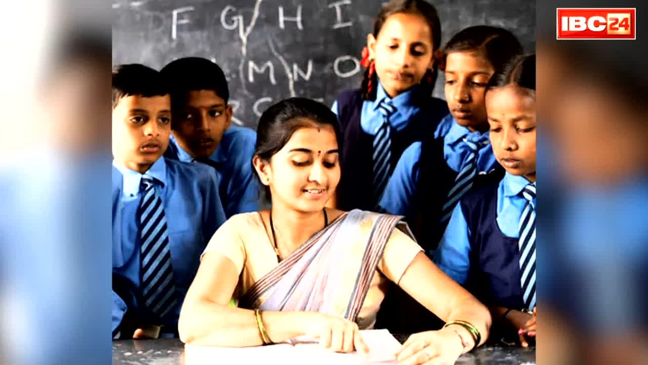 MP Guest Teacher Rejoining : MP के अतिथि शिक्षकों के लिए बड़ी राहत! सरकार ने खत्म किया ये बड़ा नियम, अब आसान होगी री-जॉइनिंग