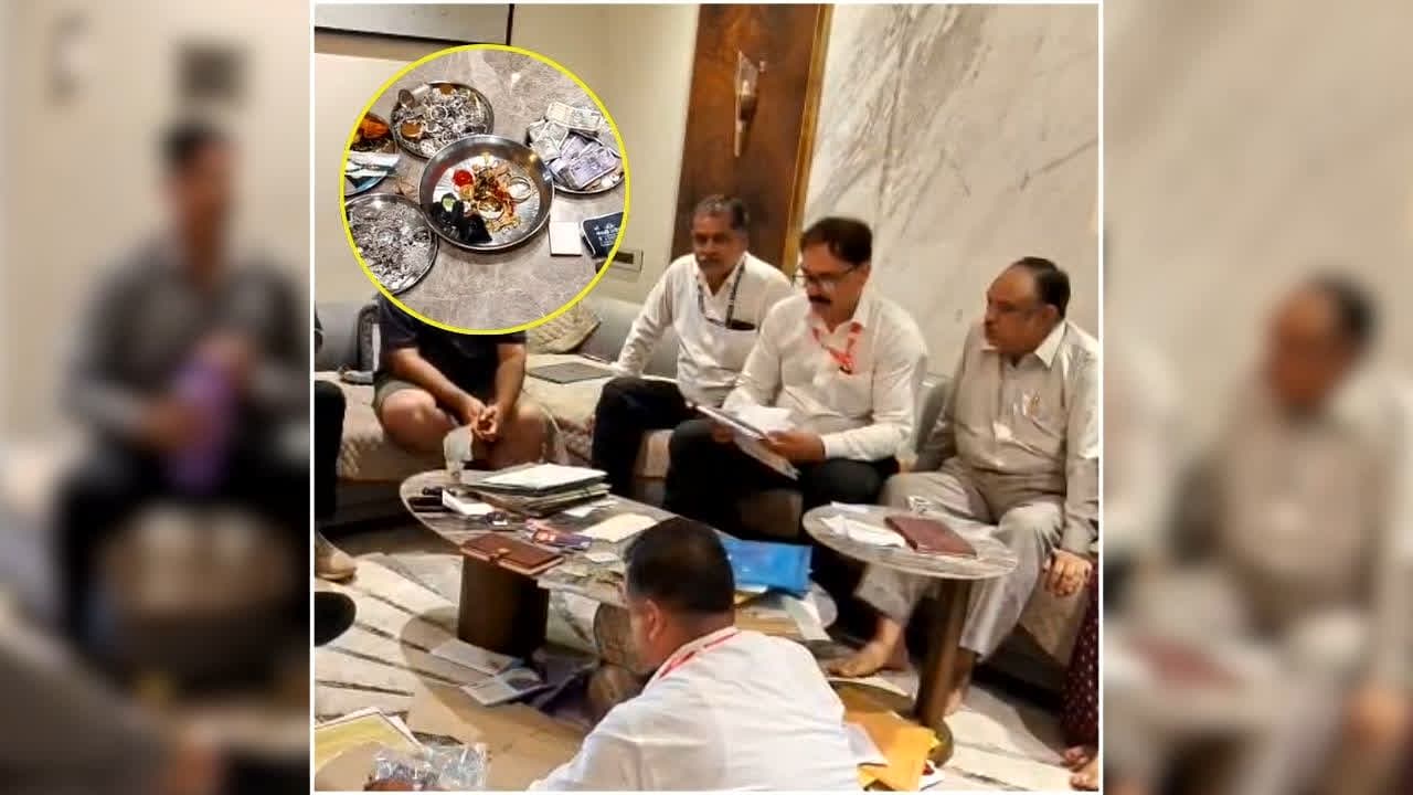 Indore Lokayukta Raid: बिजली विभाग के अधीक्षण यंत्री पर लोकायुक्त का कड़ा शिकंजा, घर में मिले सोना-चांदी समेत करोड़ों की संपत्ति, अब परिजनों की फर्में भी रडार पर